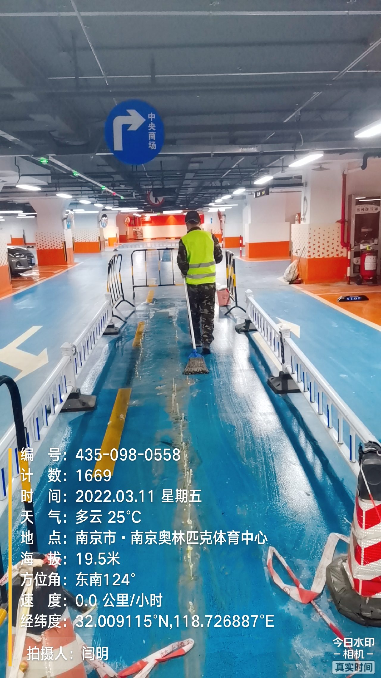 兴宁地下伸缩缝堵漏新技术