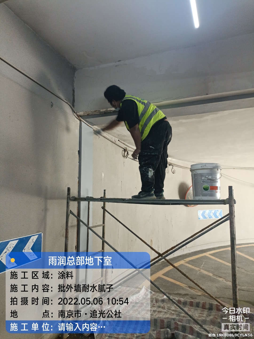 兴宁地下室车库修缮案例