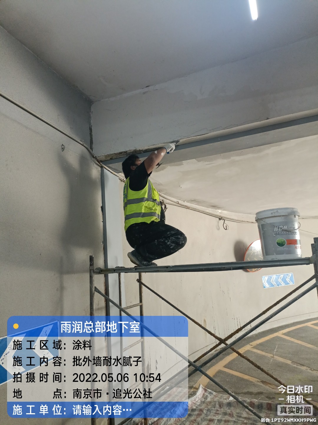 兴宁地下伸缩缝渗水渗漏治理