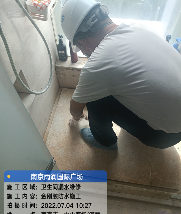兴宁家庭卫生间渗水的处理与维护方法