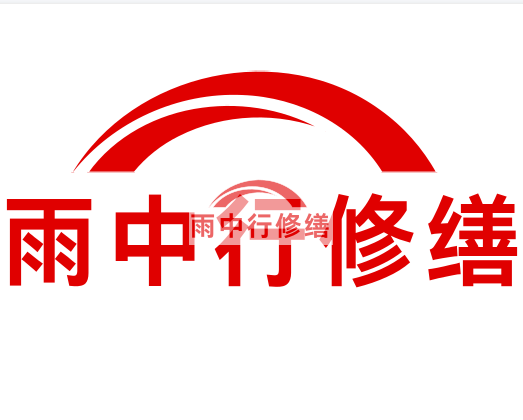 兴宁房屋漏水找专业的防水公司